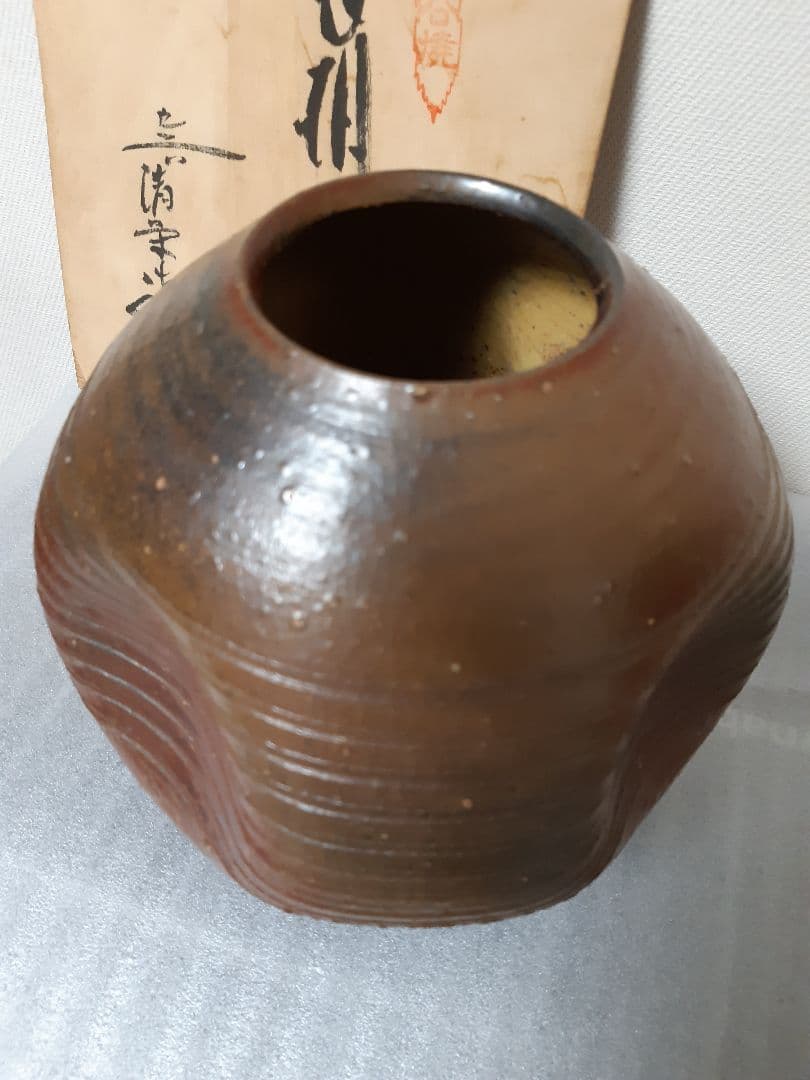 九谷焼の凹み壺 清栄