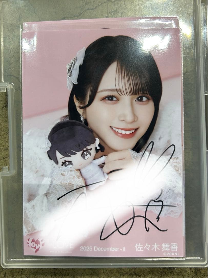 【直筆】イコラブ生写真 佐々木舞香 モーリーファンタジーコラボ③ ヨリ 佐々木舞香 イコラブ 生写真 モーリーファンタジーコラボ③ - メルカリ