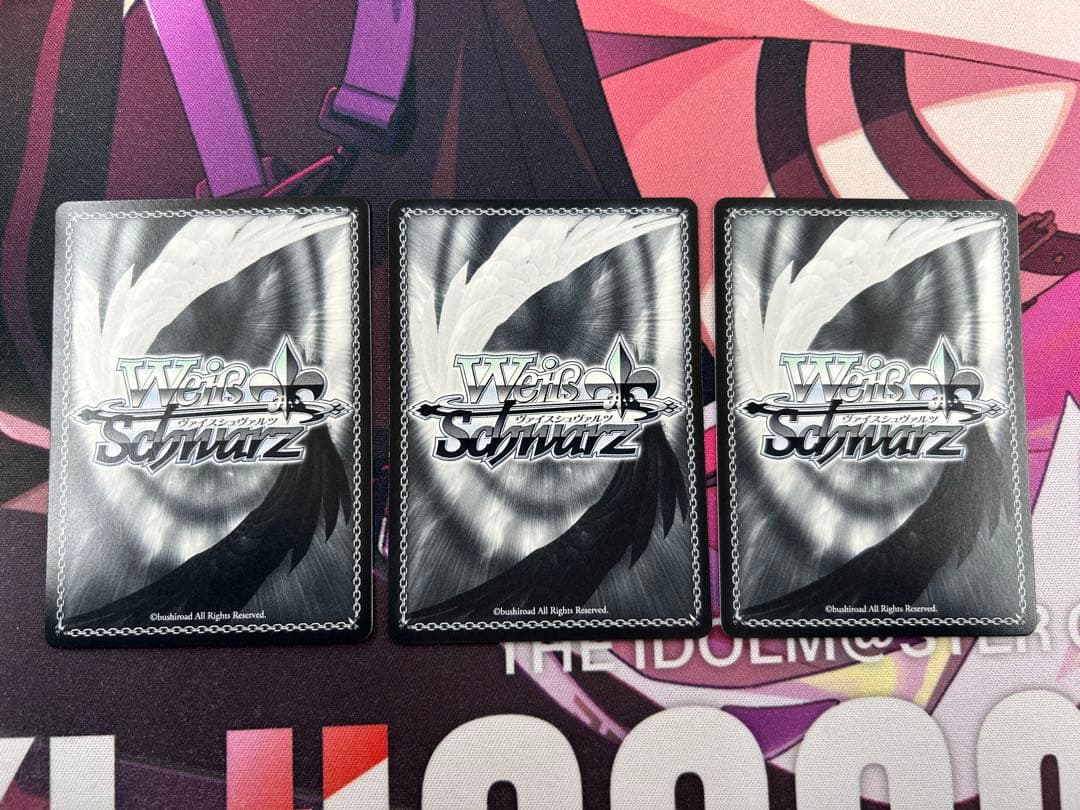 ヴァイス 魔獣使い 狂三 3枚セット