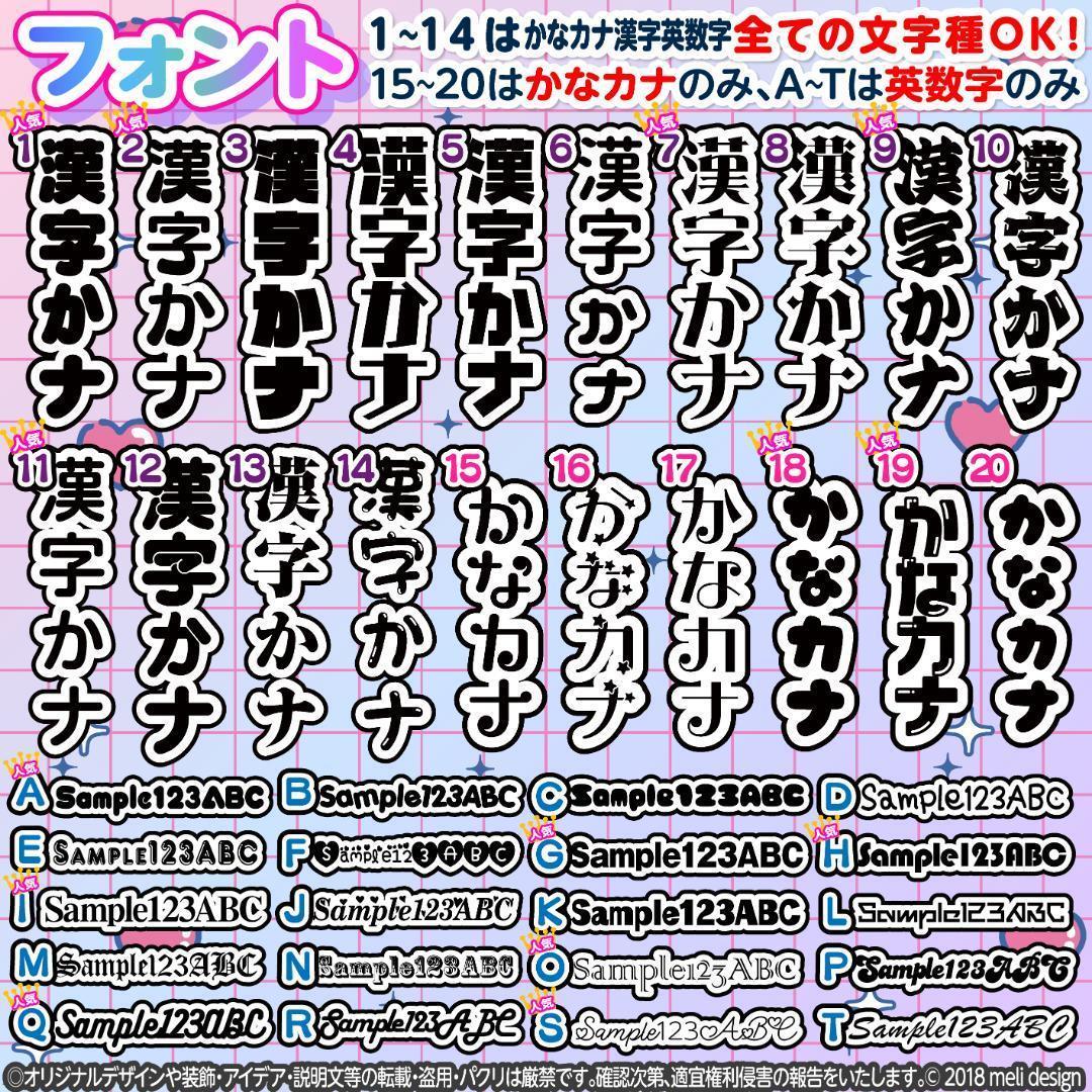 ⑅♡キンブレシート オーダー♡⑅スピード作成໒꒱(ᐡ•͈ ·̫ •͈ᐡ )/15