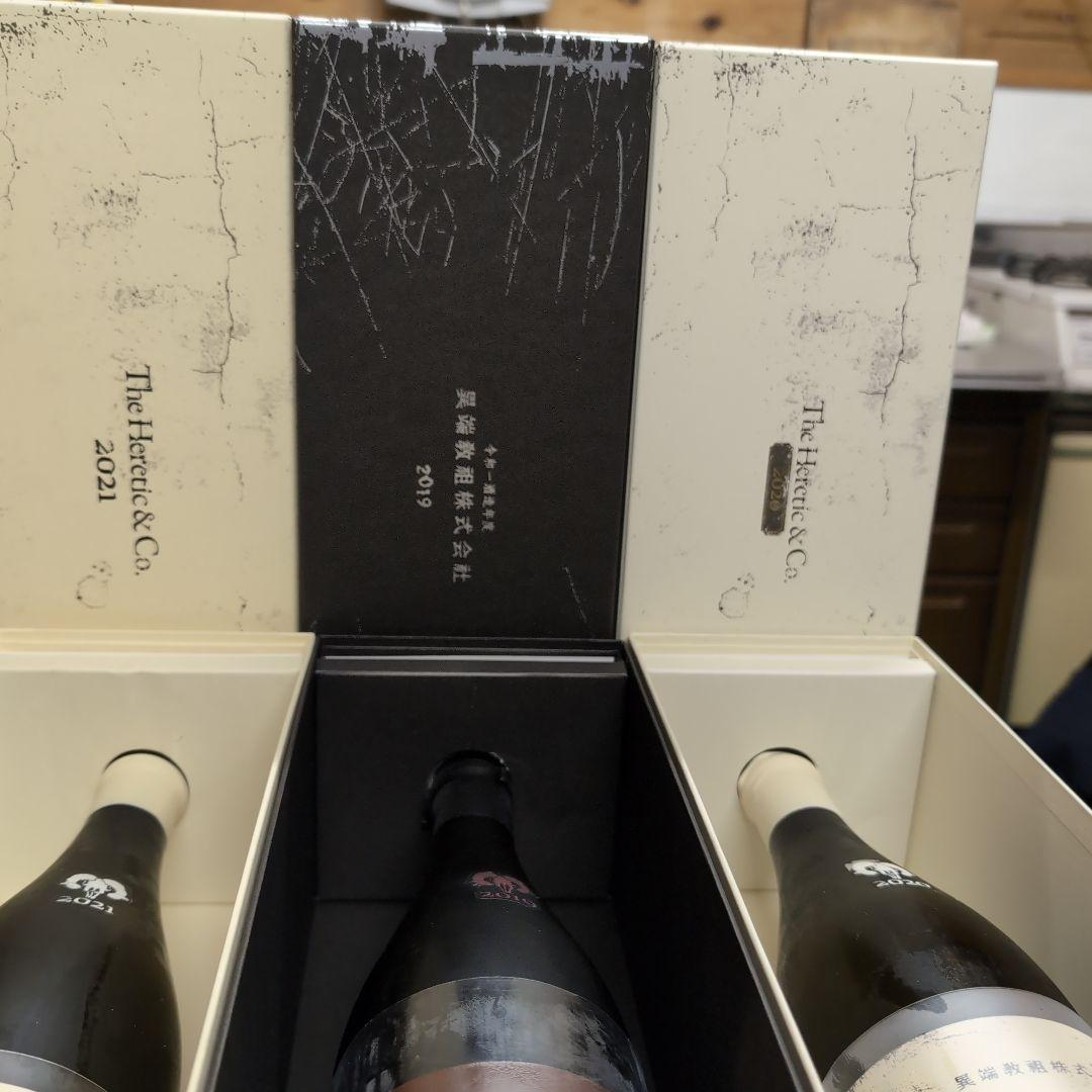 新政、異端教祖、 日本酒セット 2021・2020・2019 - メルカリ