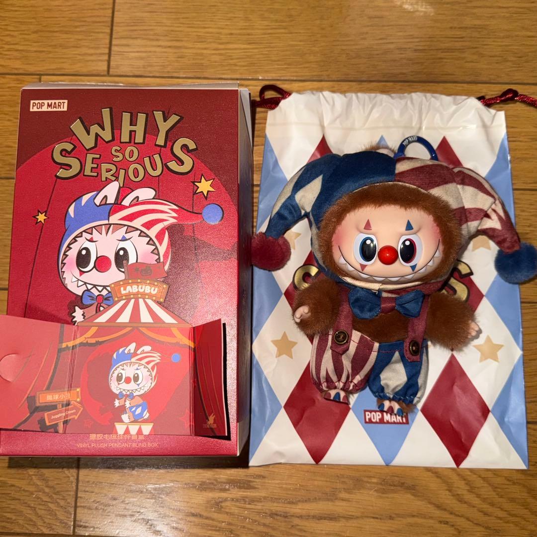 希少品】嵐 櫻井翔ポップコーン ぬいぐるみ ポップコーンマン