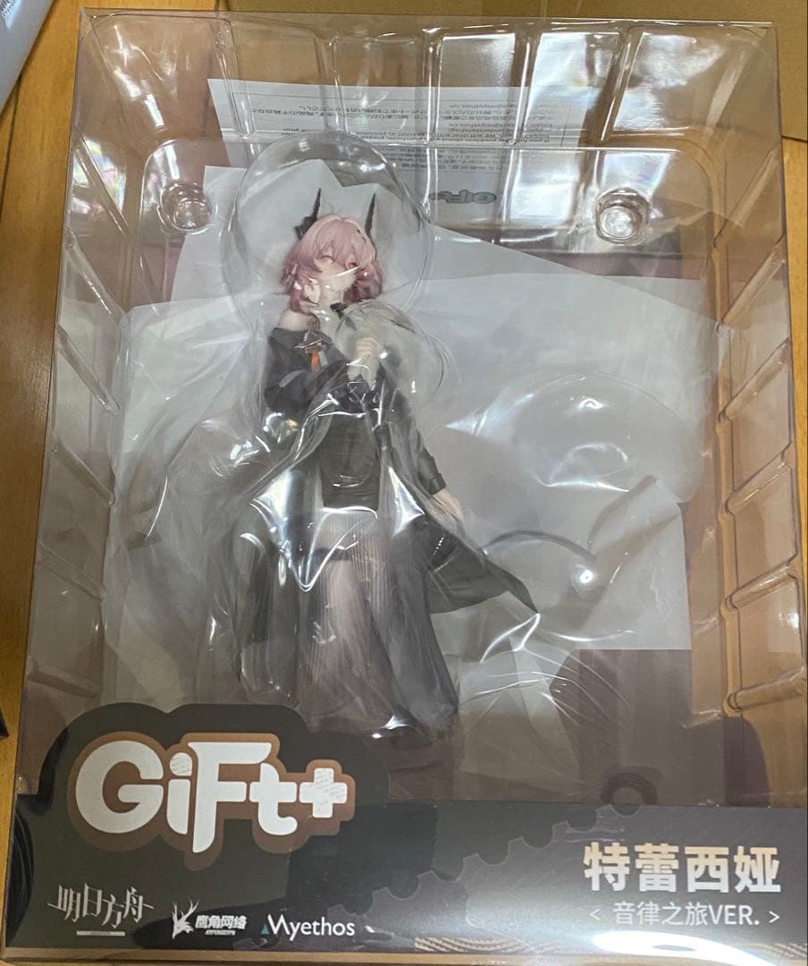 テレジア音律の旅Ver. アークナイツ