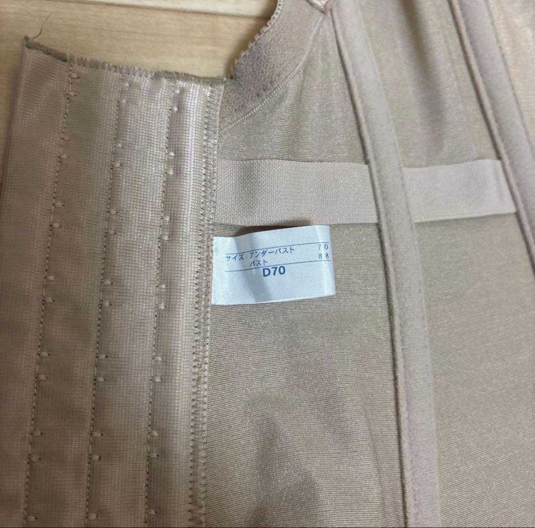 セモア Noble D70 ブライダルインナー3点セット