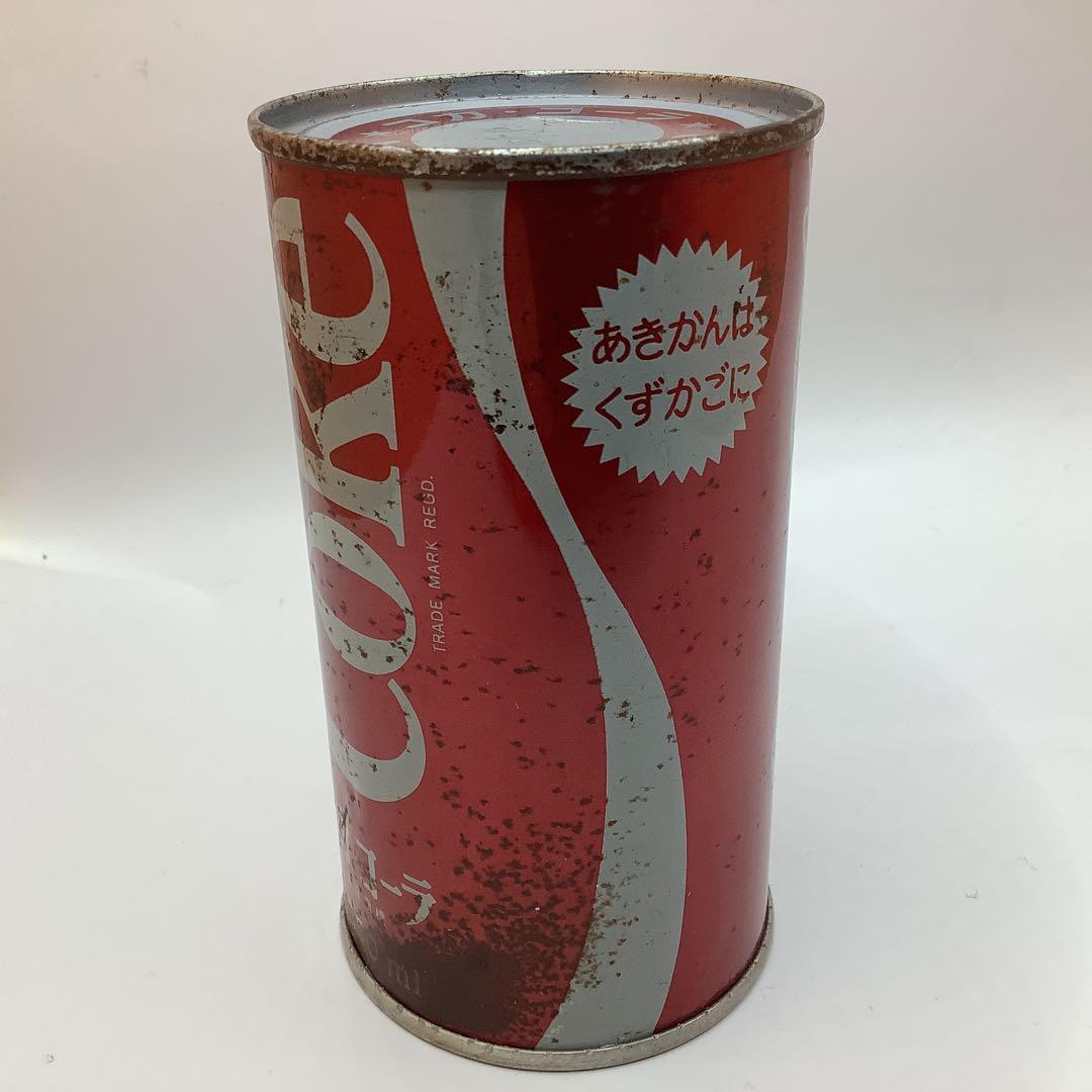 希少 昭和レトロ Coca Cola コカ・コーラ 空き缶 空缶 ヴィンテージ