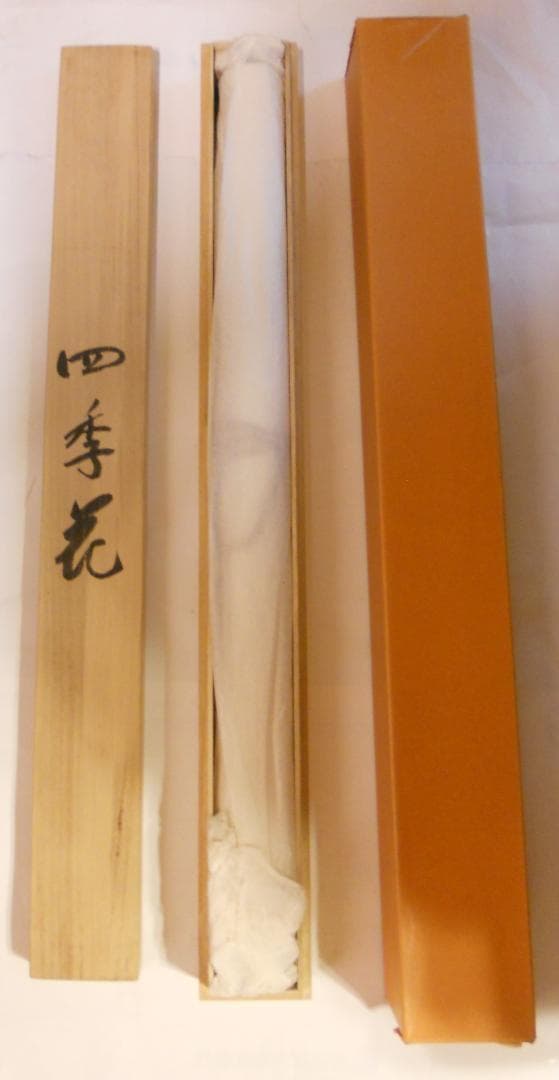 掛け軸 如学 四季花 中島清堂 識箱 絹本 希少 軸装 茶道具 掛軸 美品 です