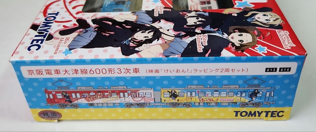 走行ユニット付きNゲージ「けいおん!ラッピング2両セット600形3次車」