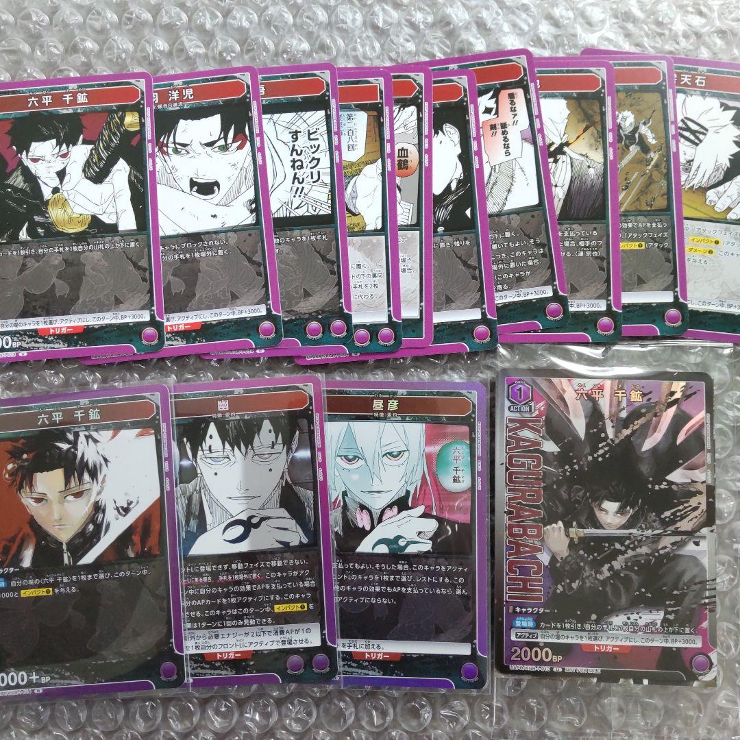 ゆん様 リクエスト 2点 まとめ商品 - メルカリ