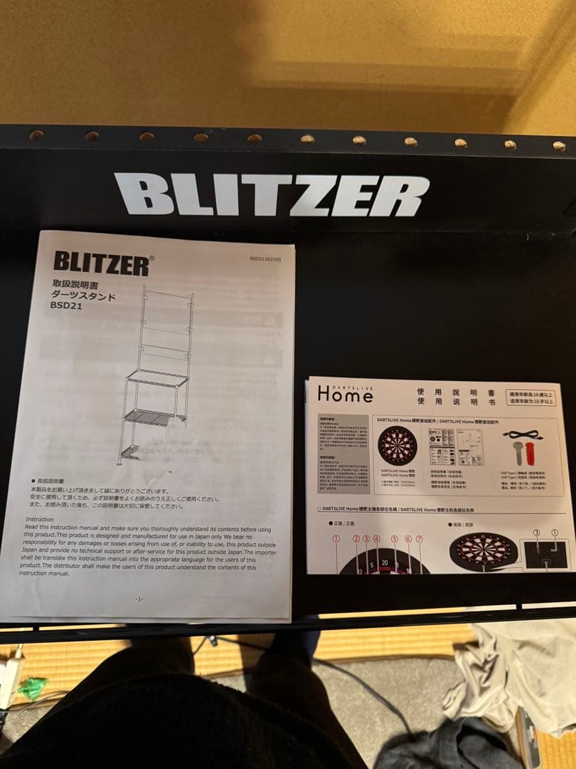 DARTSLIVEホーム BLITZER 壁掛け式ダーツボードセット