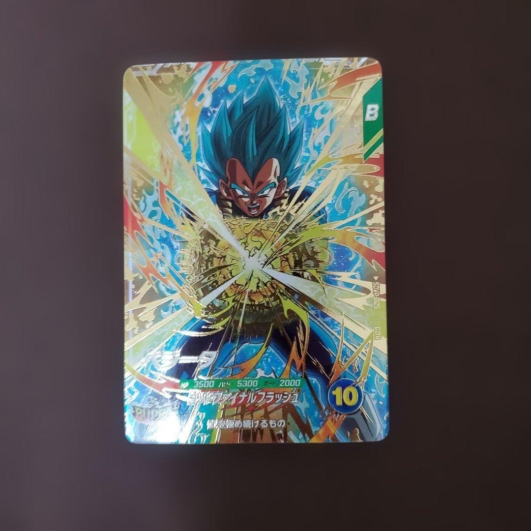 ドラゴンボールダイバーズ sdvp-025 ベジータ - メルカリ