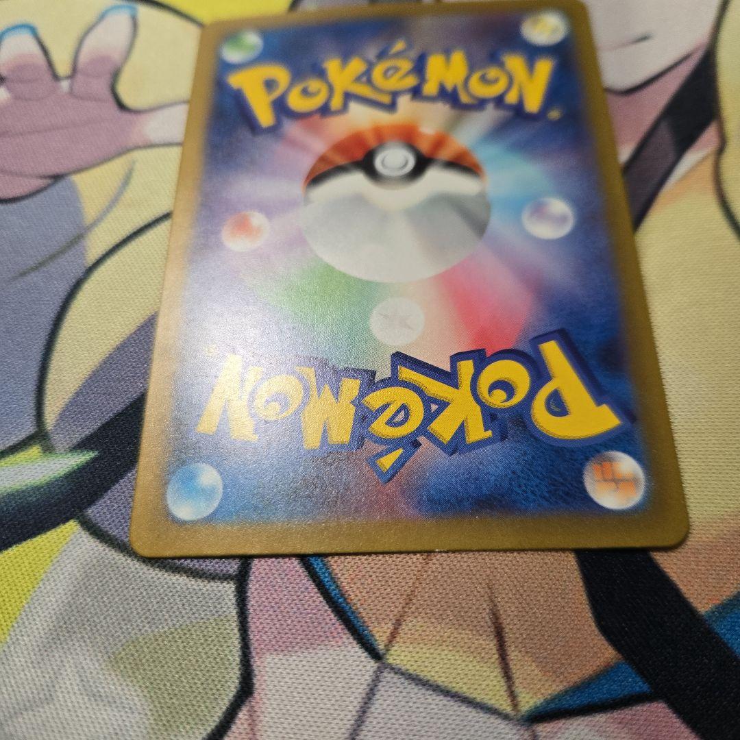 パ*)様 ナンジャモ SAR SV4a シャイニートレジャーex 350/190