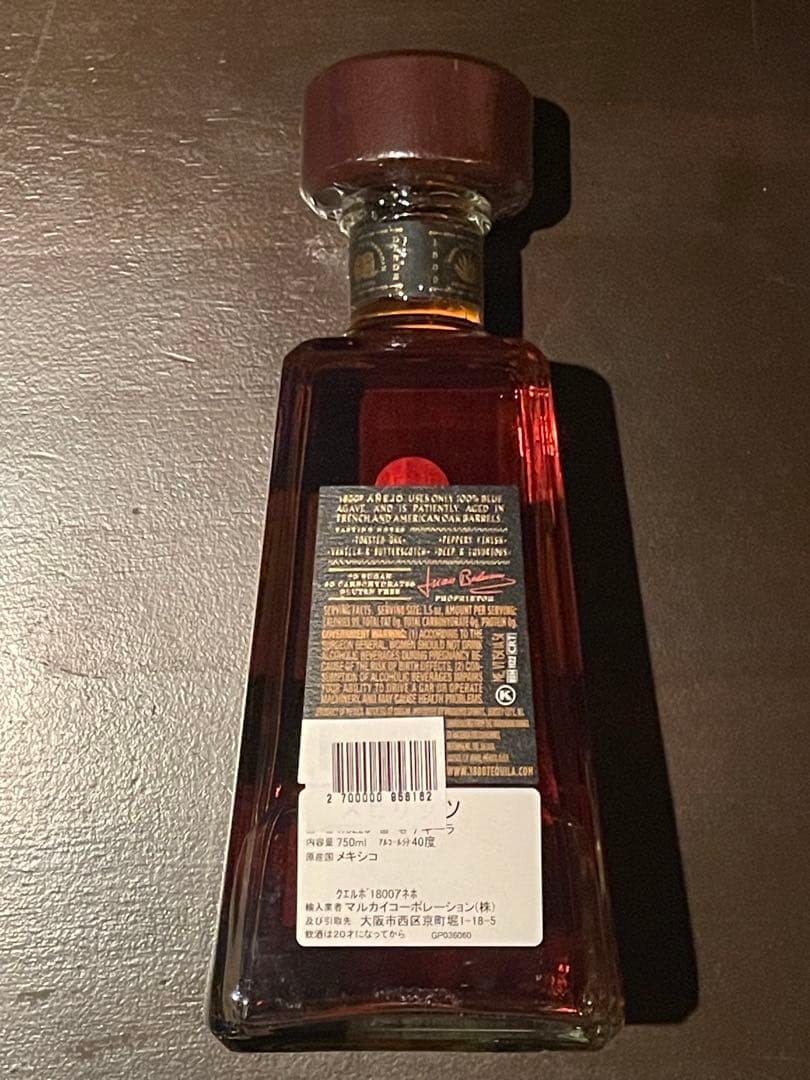 MM様専用 4本 クエルボ 1800 アネホ テキーラ 750ml