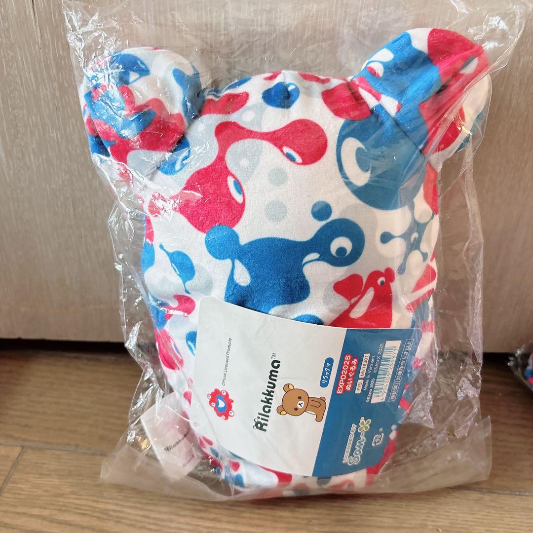 万博　リラックマ　ぬいぐるみ　コラボ　ミャクミャク　コミャク　【B】