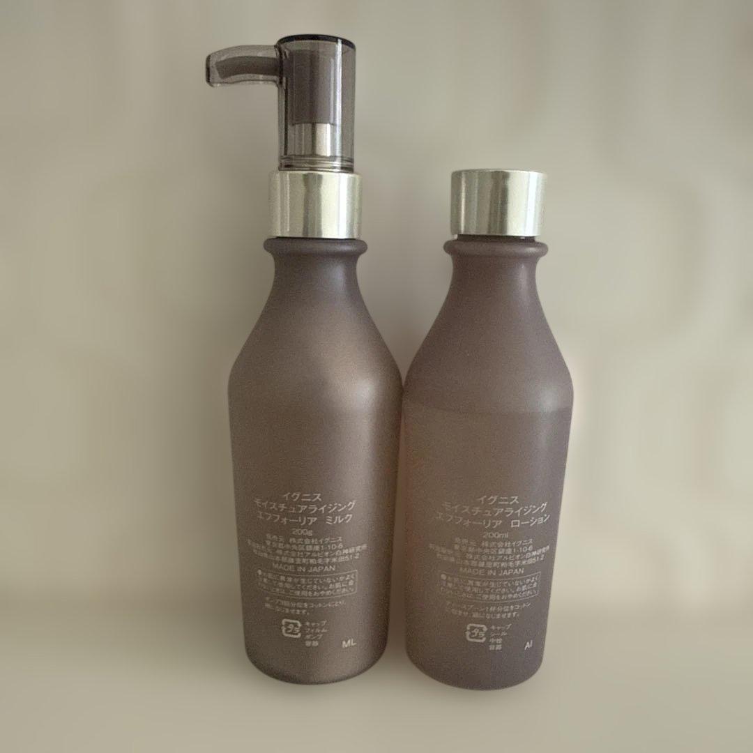 美品】イグニスIGNISモイスチュアライジングエフフォーリアミルク