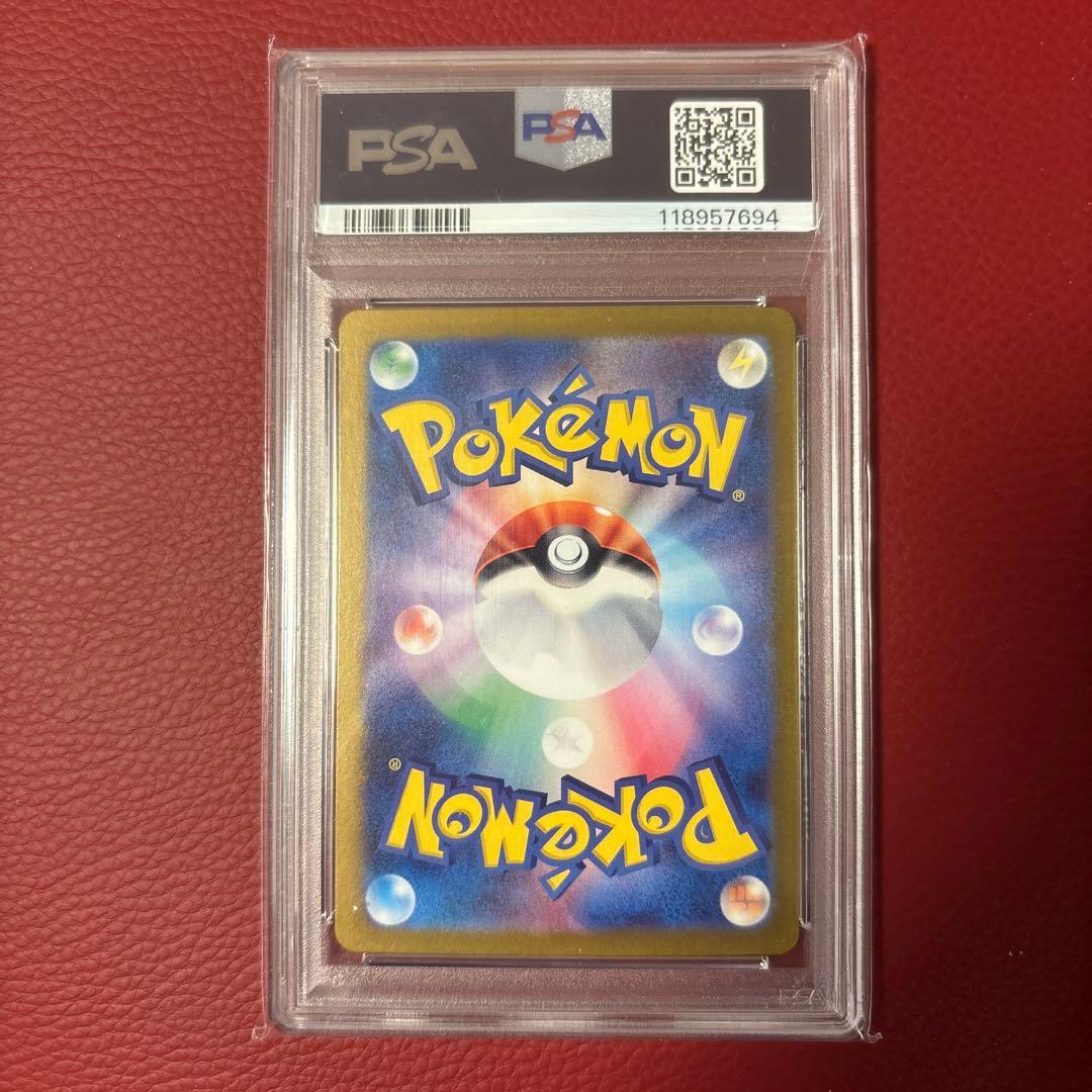 スイレンのお世話 SAR 093/066 psa10 ポケモンカード