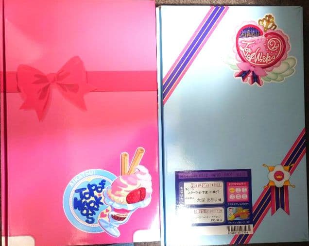 アイカツTOP OF WORKS vol. 1 いちご・vol.2 あかりBOX