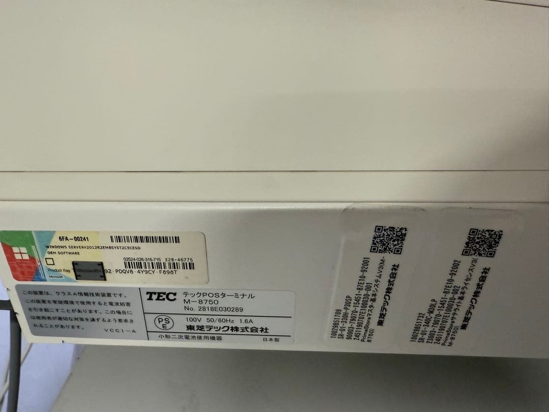 東芝テック M−8750 マスター機 ソフトバージョン写真記載 - メルカリ