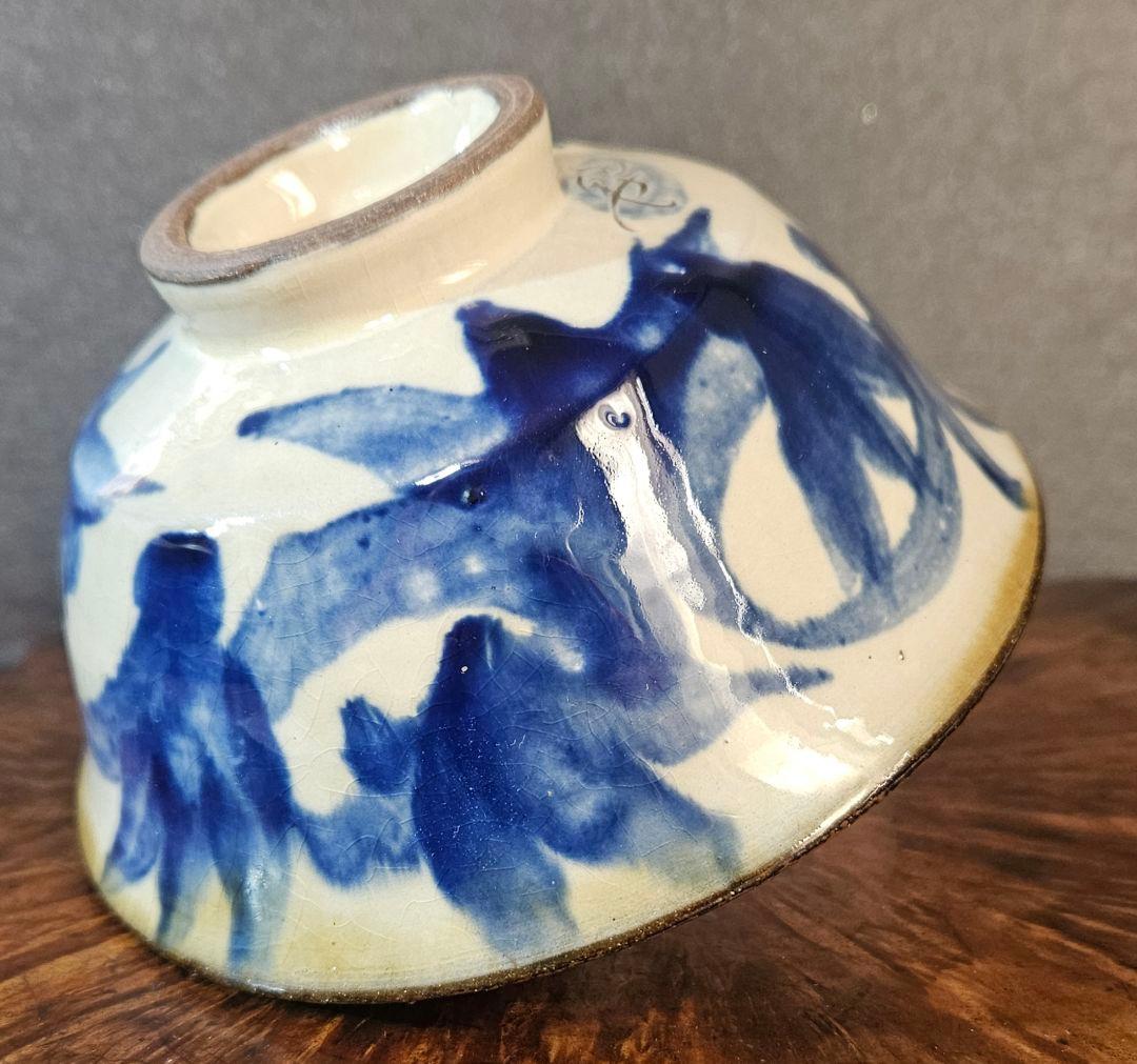 沖縄 壺屋焼 名工 新垣勉作 呉須 青絵具 陶器製 茶碗 茶道具 白と青の