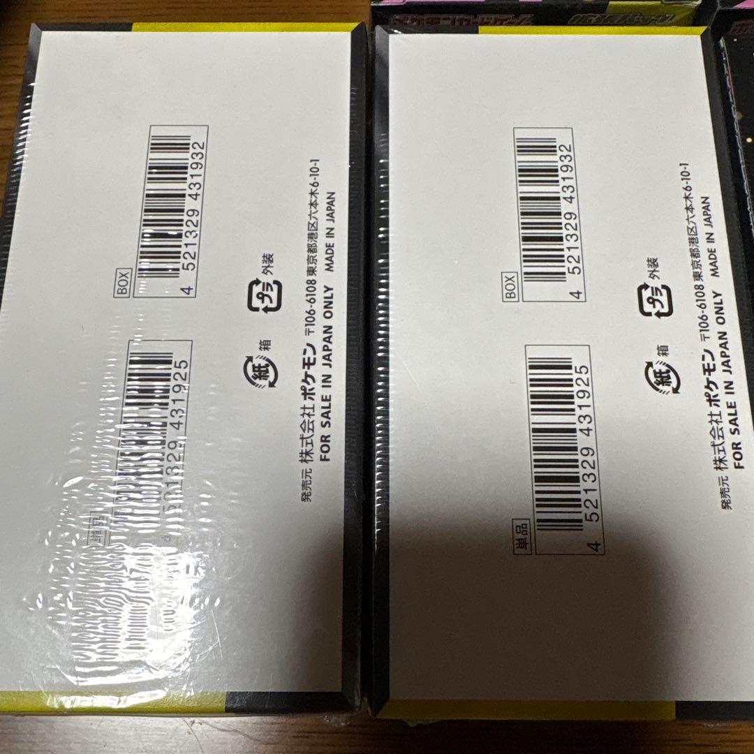 ポケモンカードゲーム MEGAドリームEX 6ボックス　シュリンク付き