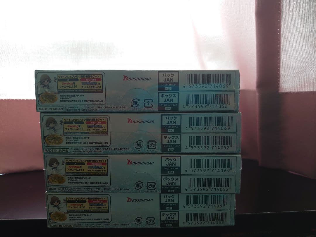 初版 ヴァイスシュヴァルツ葬送のフリーレン　ブースターパック未開封4box