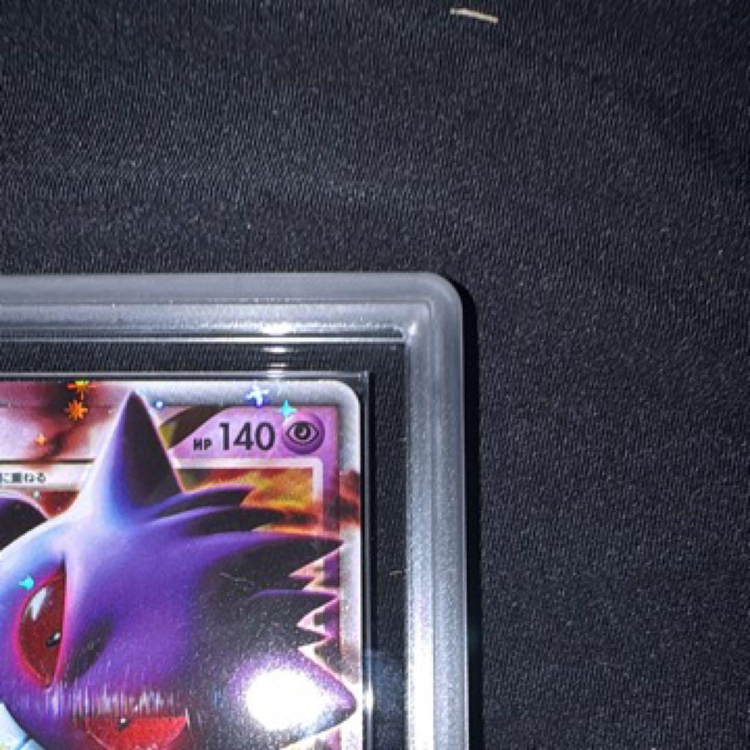 ゲンガーLV.X 1ED ARS10　アルセウス光臨収録