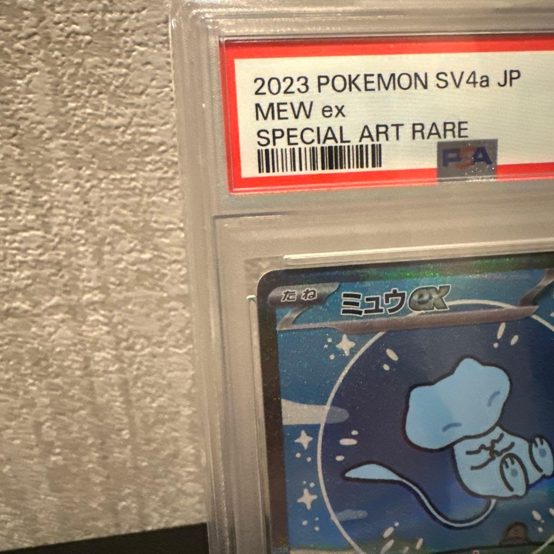 ポケモンカード【PSA10】ミュウex SAR シャイニートレジャーex