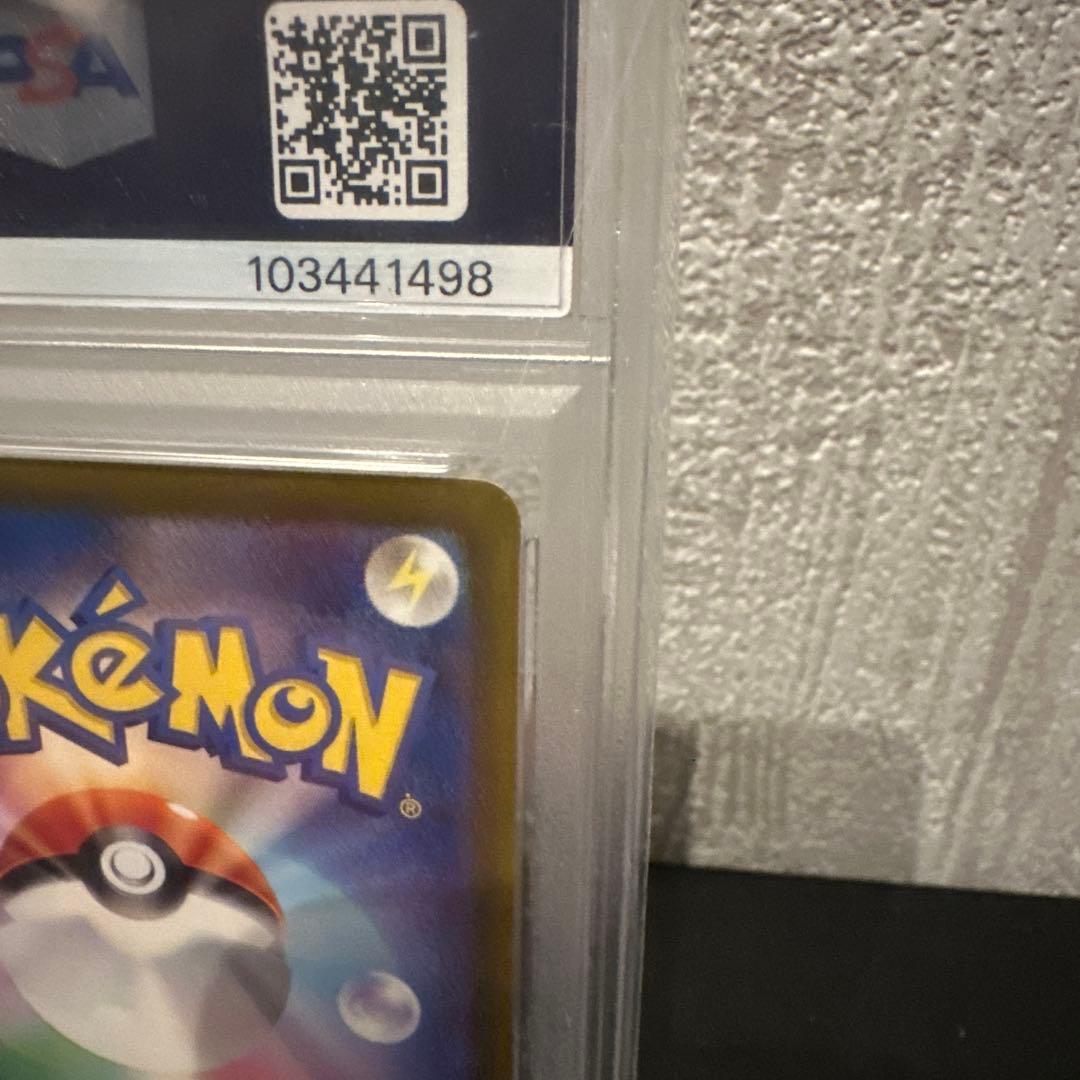 ポケモンカード【PSA10】ミュウex SAR シャイニートレジャーex