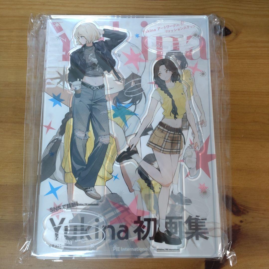 裁断済み】ペルソナ2 小説 罪が与えし罰 南原順 上下巻セット 本