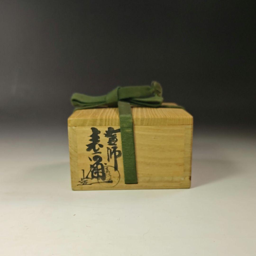 イ728 香合『塗師作』『稲穂蒔絵　丸香合　共箱』漆塗　茶道具