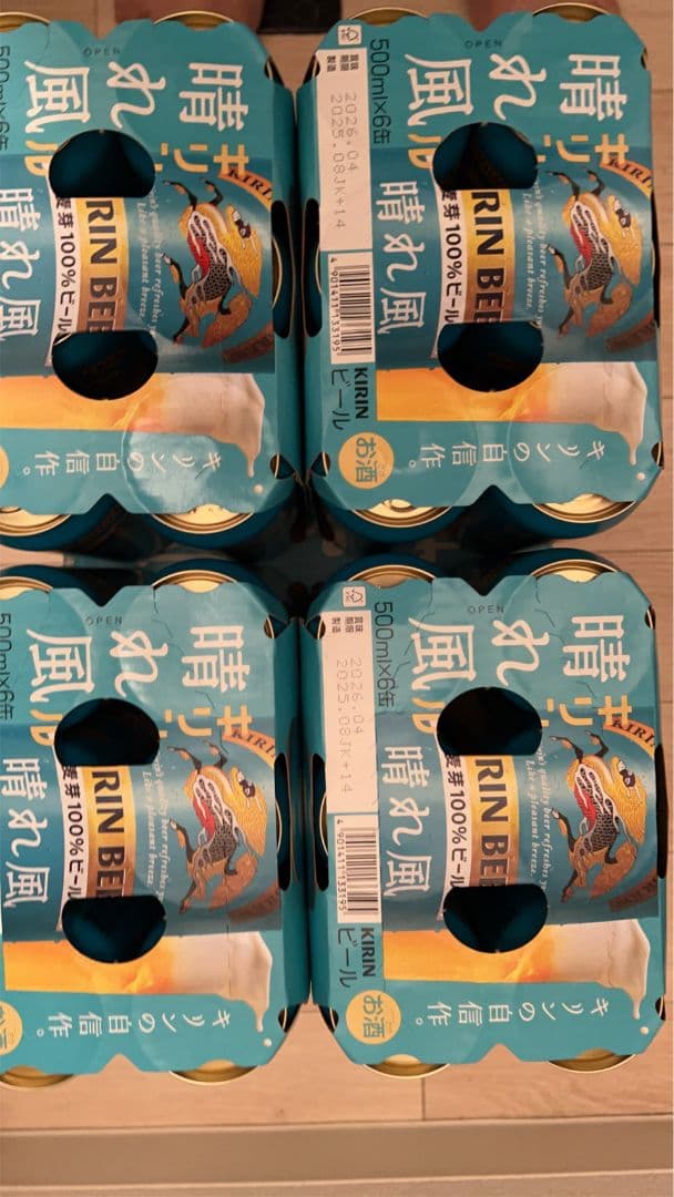 \"キリンビール 晴れ風 500ml 2箱セット（計48缶）001 キリン（KIRIN） キリンビール 晴れ風 500ml缶×48本(24本×2ケース