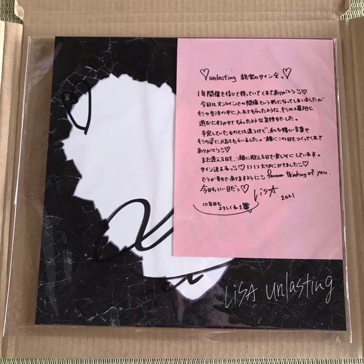 直筆サイン色紙 秘密のオンラインサイン会 アンラスティング 良い LiSA