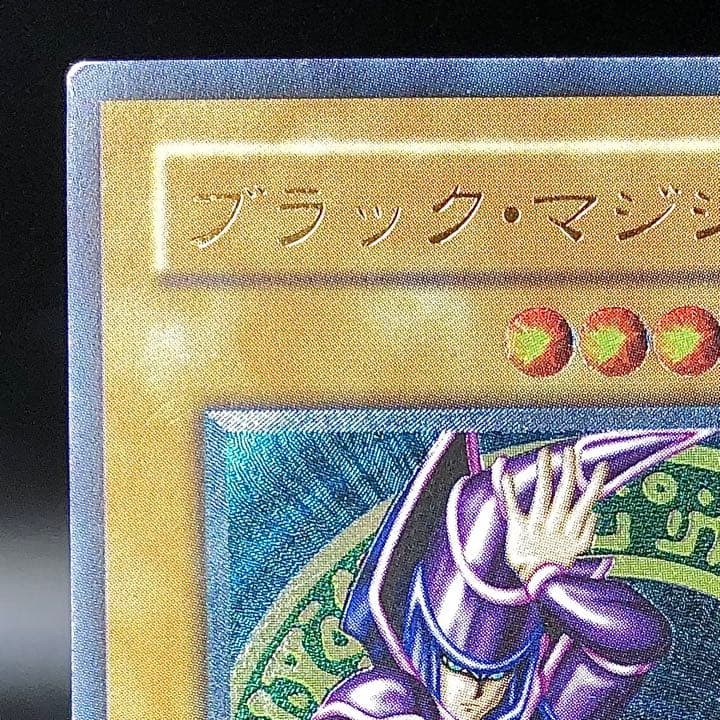 遊戯王 カード ブラックマジシャン アルティメット レア レリーフ LN-53