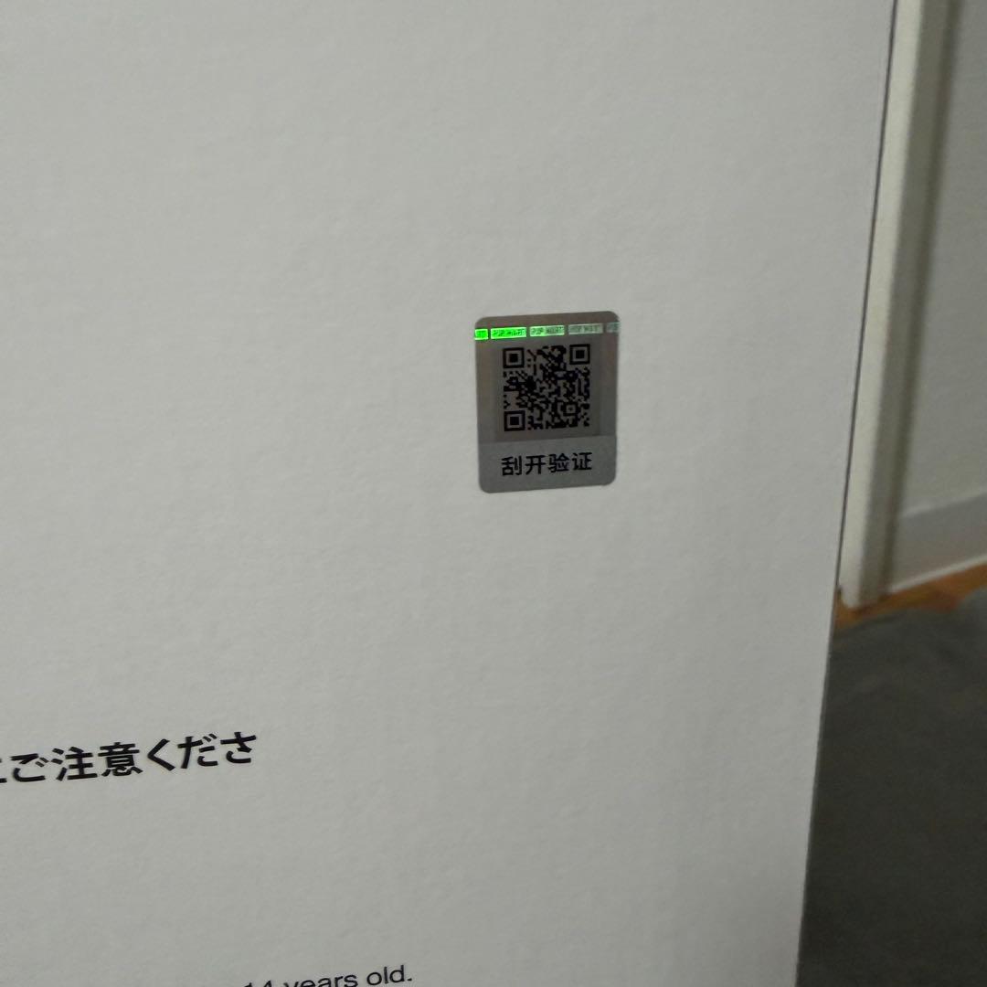 すぐ発送 最終価格THEMONSTERS -FLIP WITH ME ぬいぐるみ