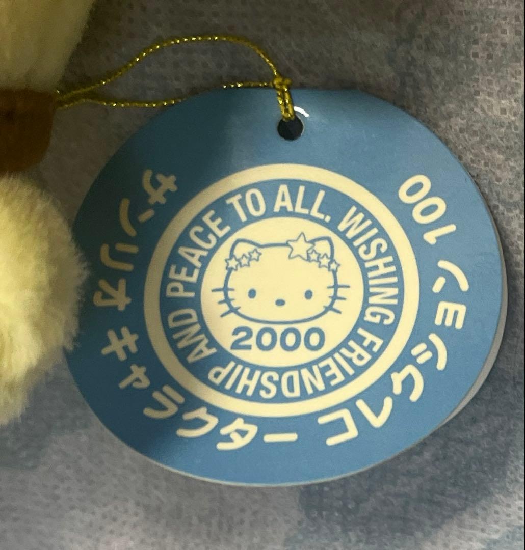 大特価❗️【激レア・タグ付き】ポムポムプリン　マスコット　キャラクターコレクション