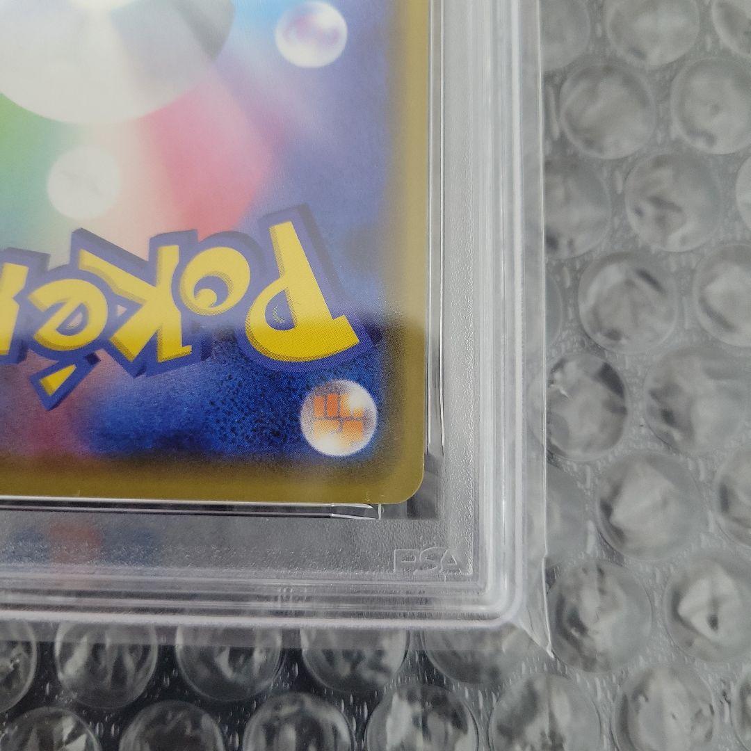 ちぇるカナザワのピカチュウ( ポケモンセンターカナザワ記念)PSA10