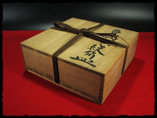 益子焼 杉本浩太郎 色絵 兎紋 角皿 茶道具  d139