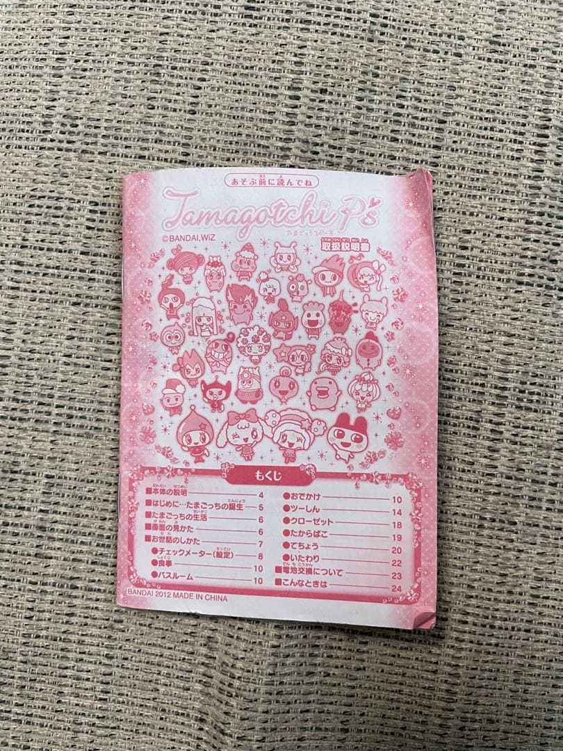 たまごっちP's たまごっちぴーす　ピンク　Tamagotchi P's