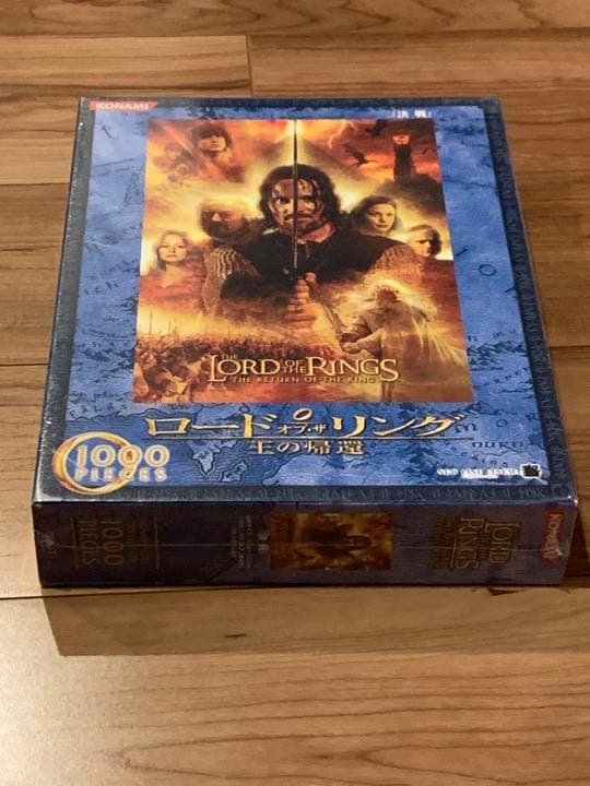新品／未開封 ロード・オブ・ザ・リング ボードゲーム ＆ パズル