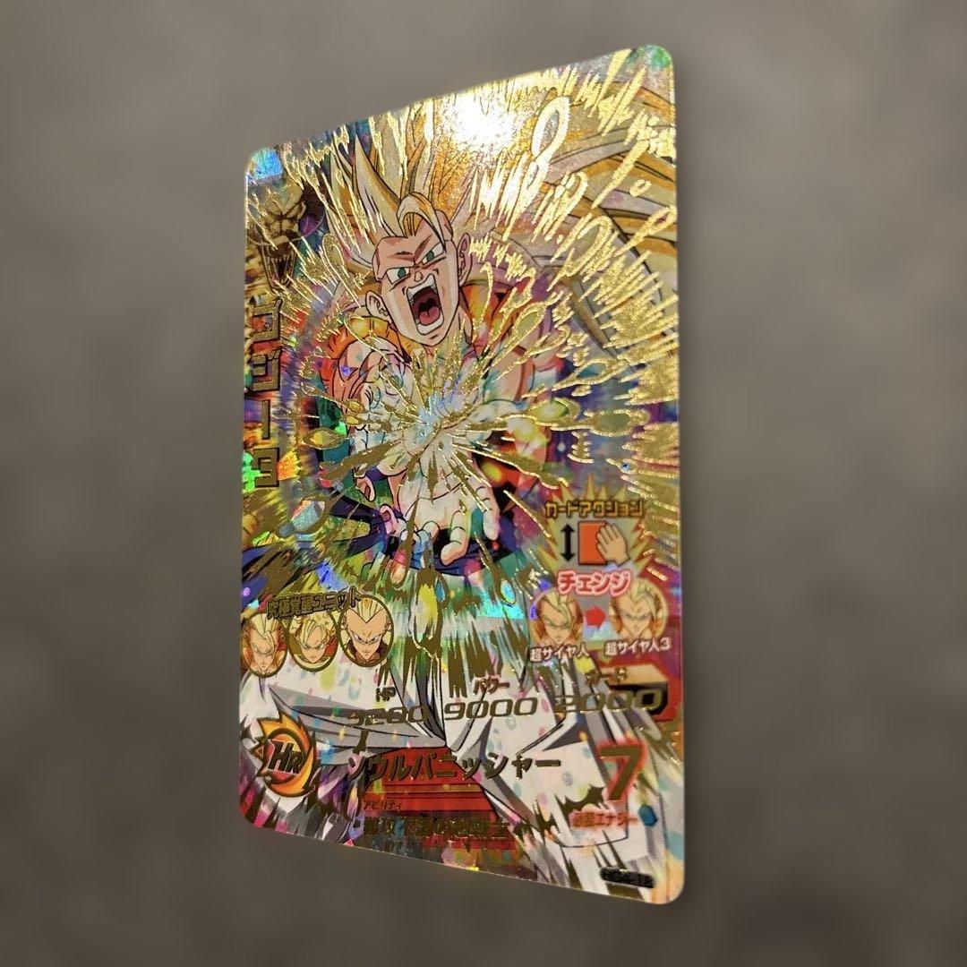 ドラゴンボールヒーローズ　ゴジータ HG4-18