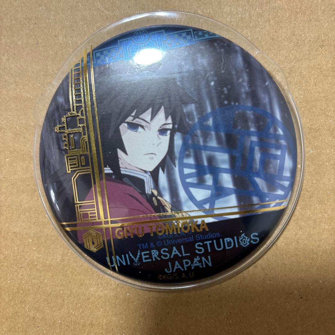 み*】様 鬼滅の刃 ユニバーサルスタジオジャパン 2021 缶バッジ 冨岡義勇