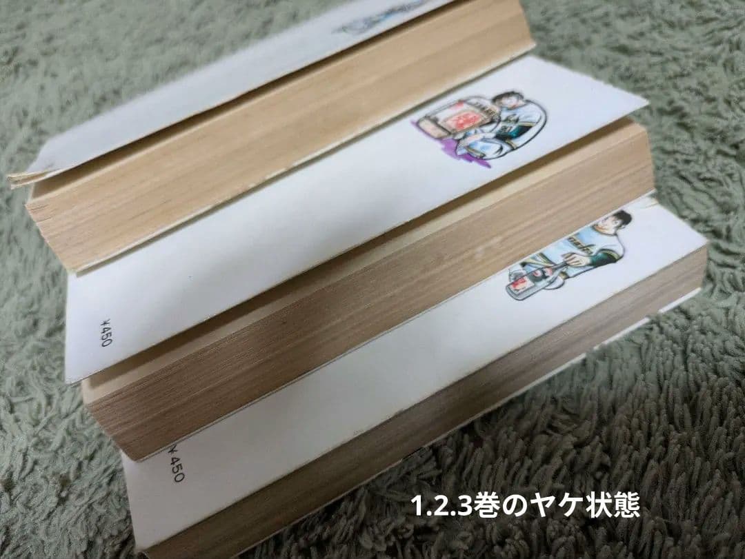 あぶさん　1〜101巻、単行本未収録作品