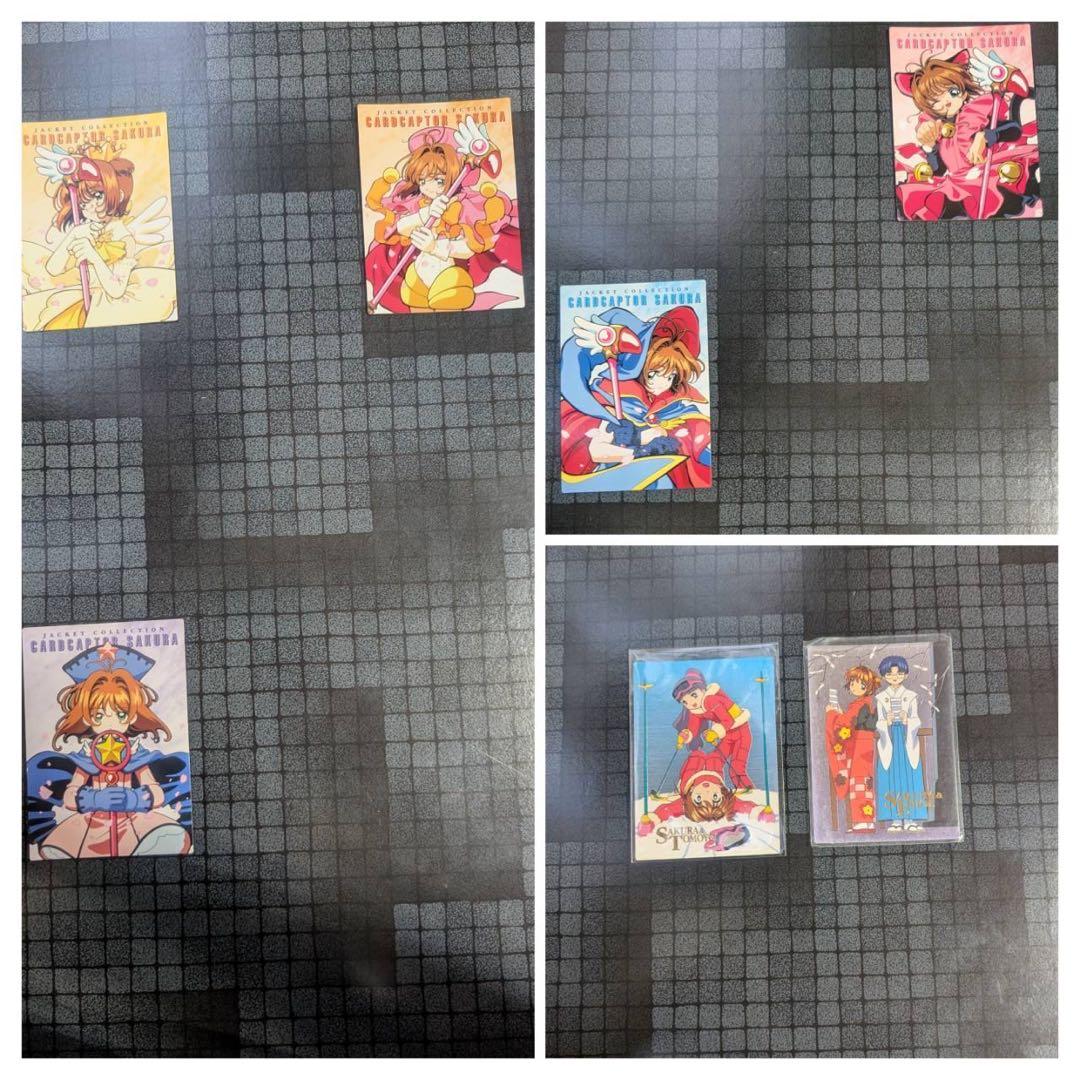 本日中カードキャプターさくら トレーディングカード セットPart4 出品番号K