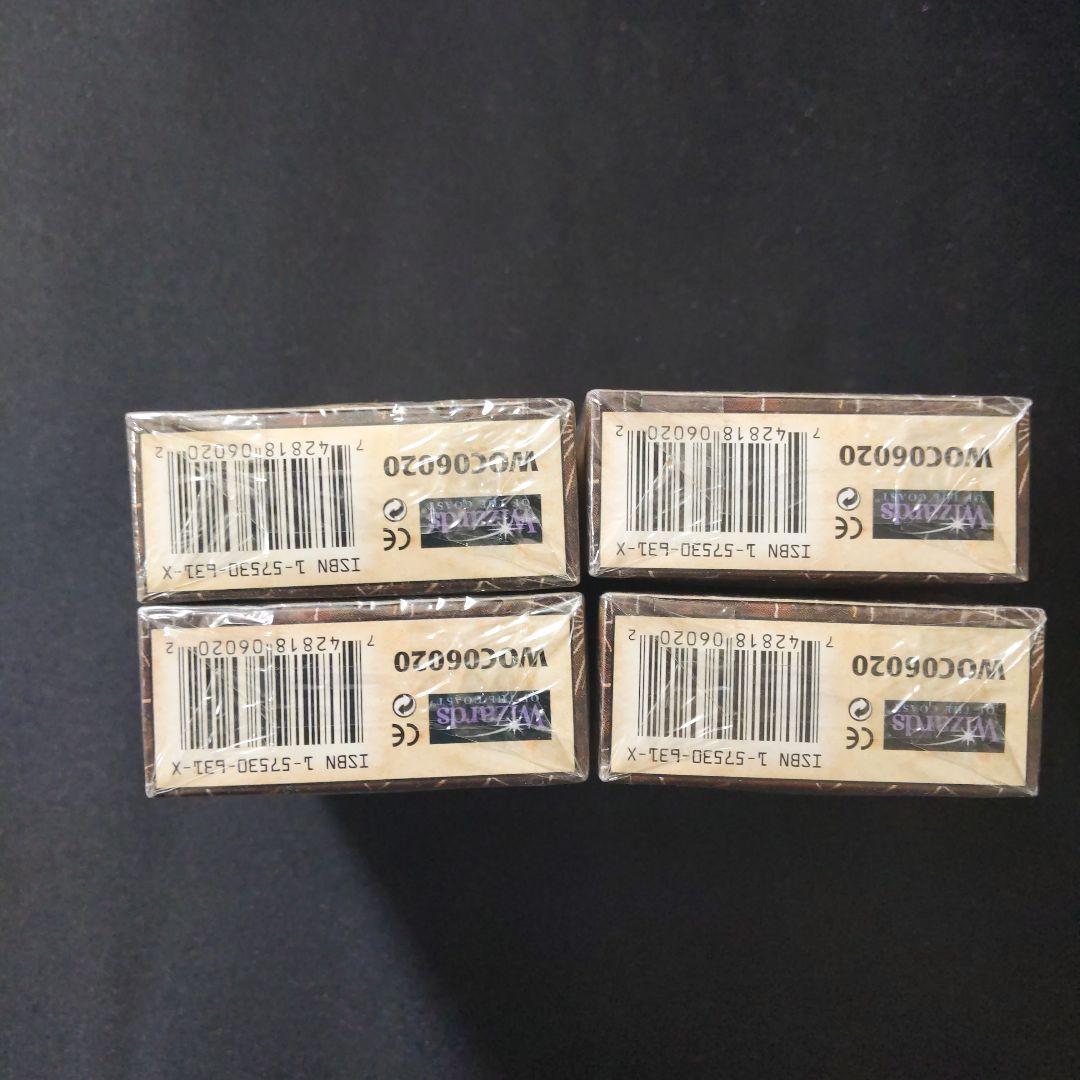 ●ウルザズ・サーガ　トーナメントパック　英語 　４コ