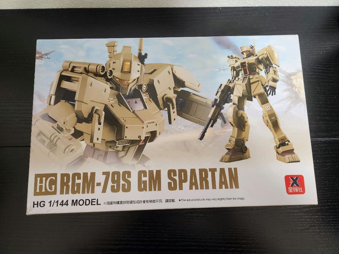 【海外製】中華ガレージキット4体セット