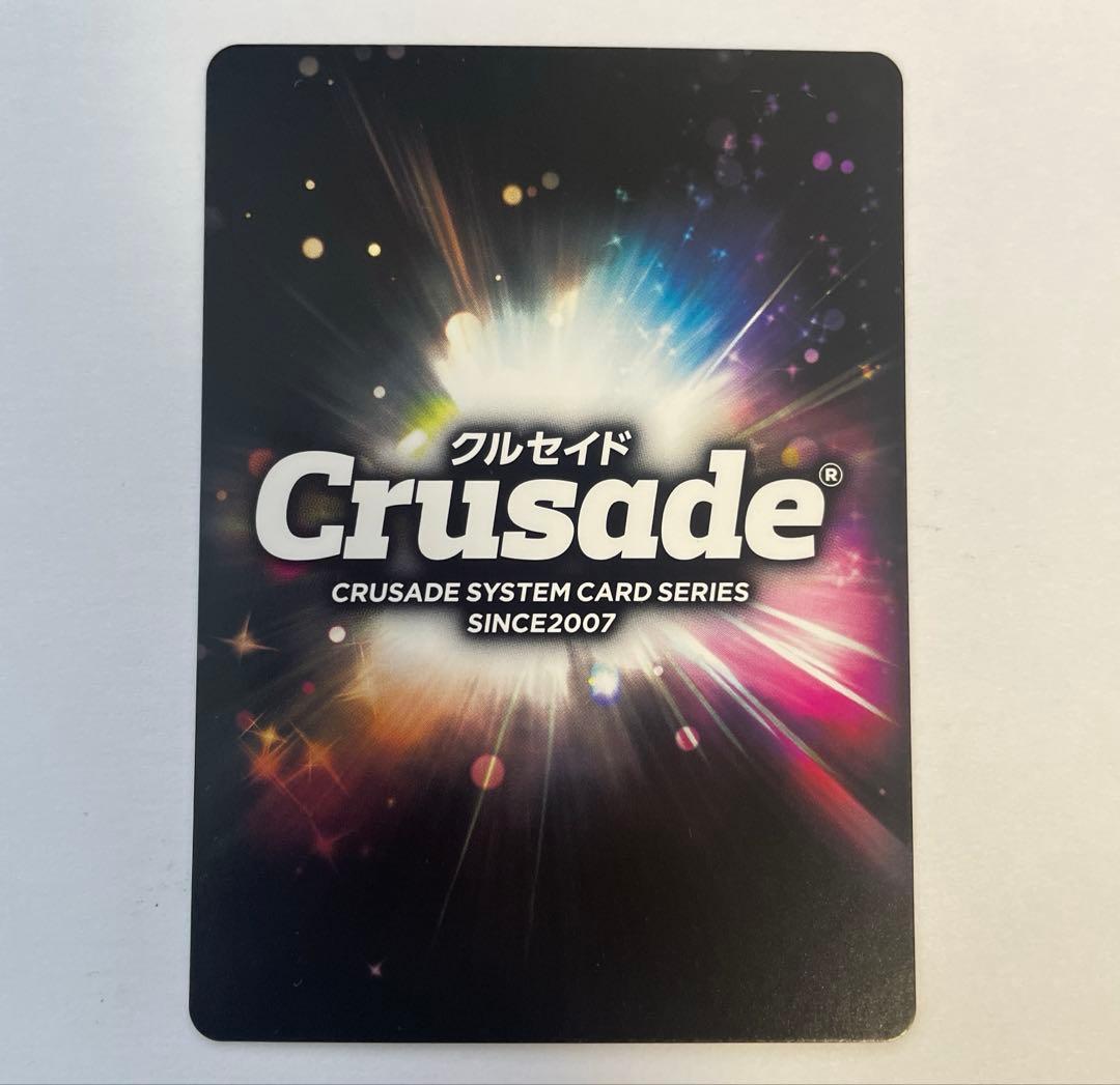 サンライズクルセイド ランスロット・アルビオン MP EB12 絵師直筆