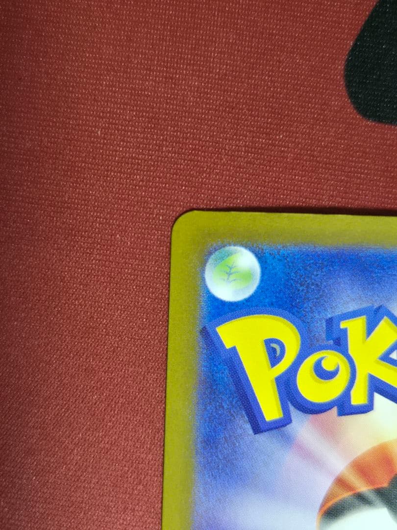 メガリザードンX ex インフェルノX