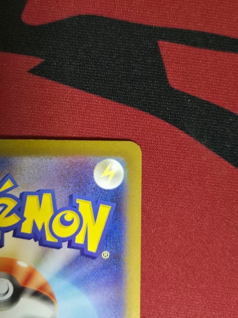 メガリザードンX ex インフェルノX