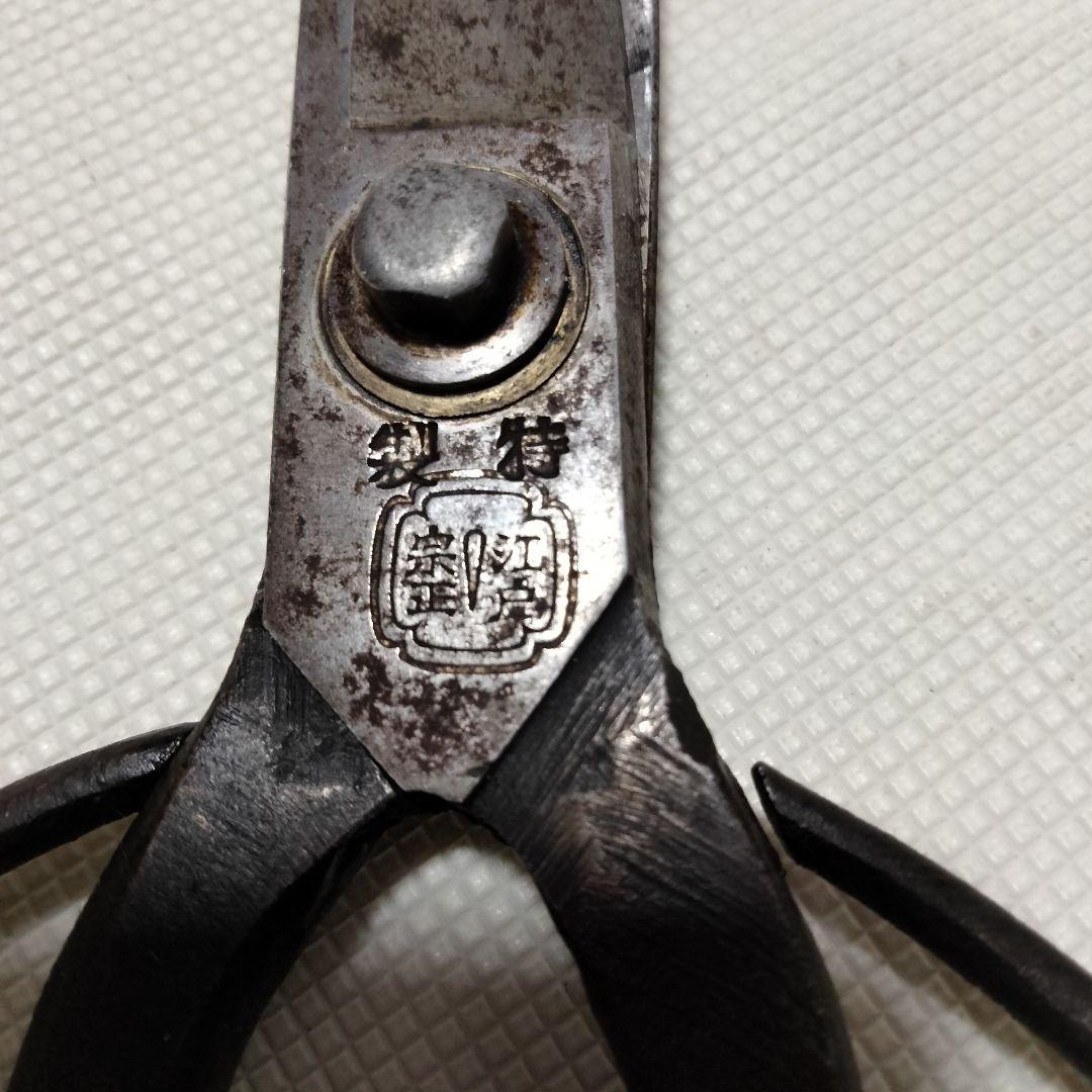 ☆商談中☆3583 江戸 宗政刃物 植木鋏 レトロ 希少 レア - メルカリ