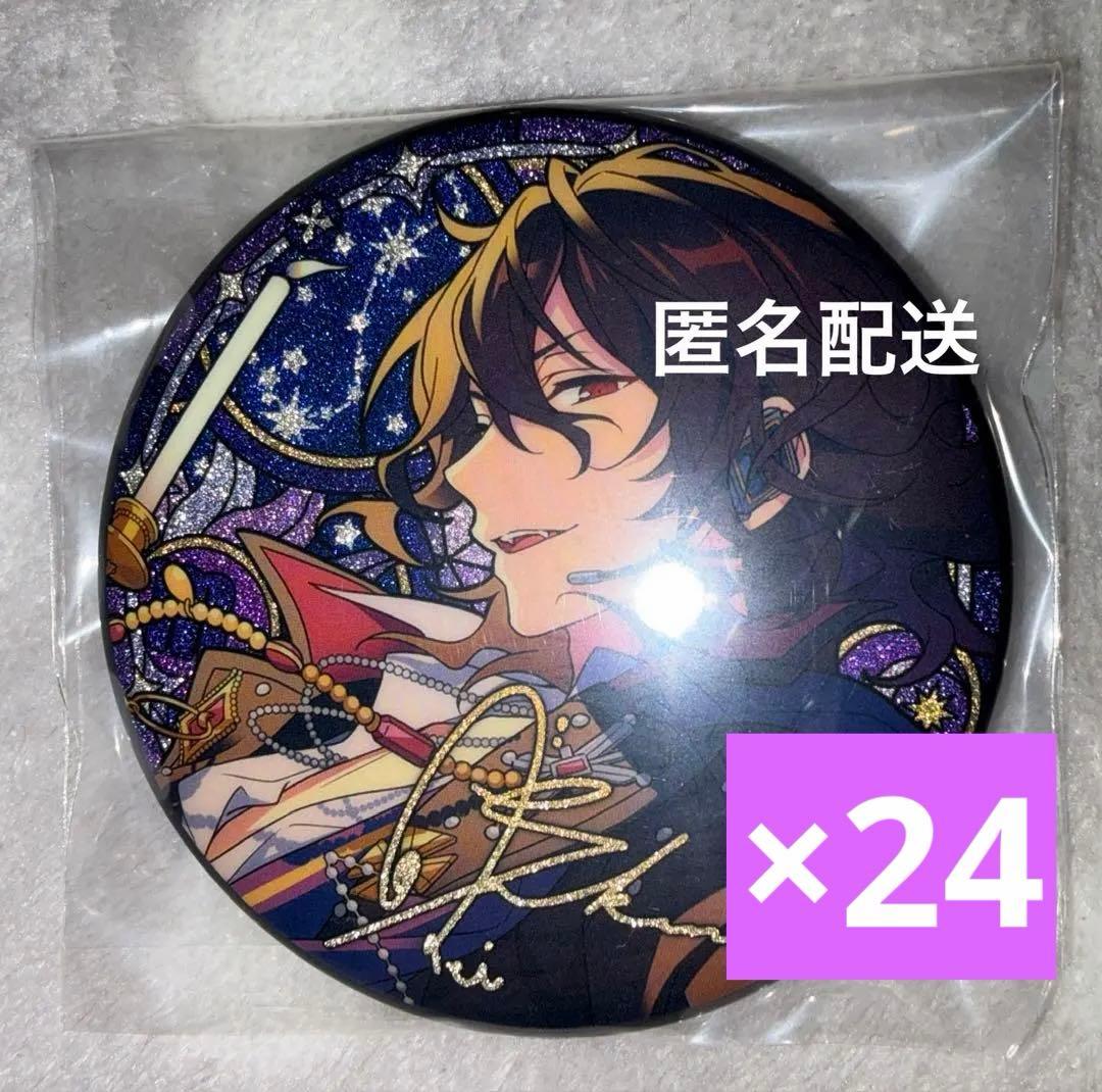 あんスタ 朔間零 星之所向 缶バッジ 24点 - メルカリ