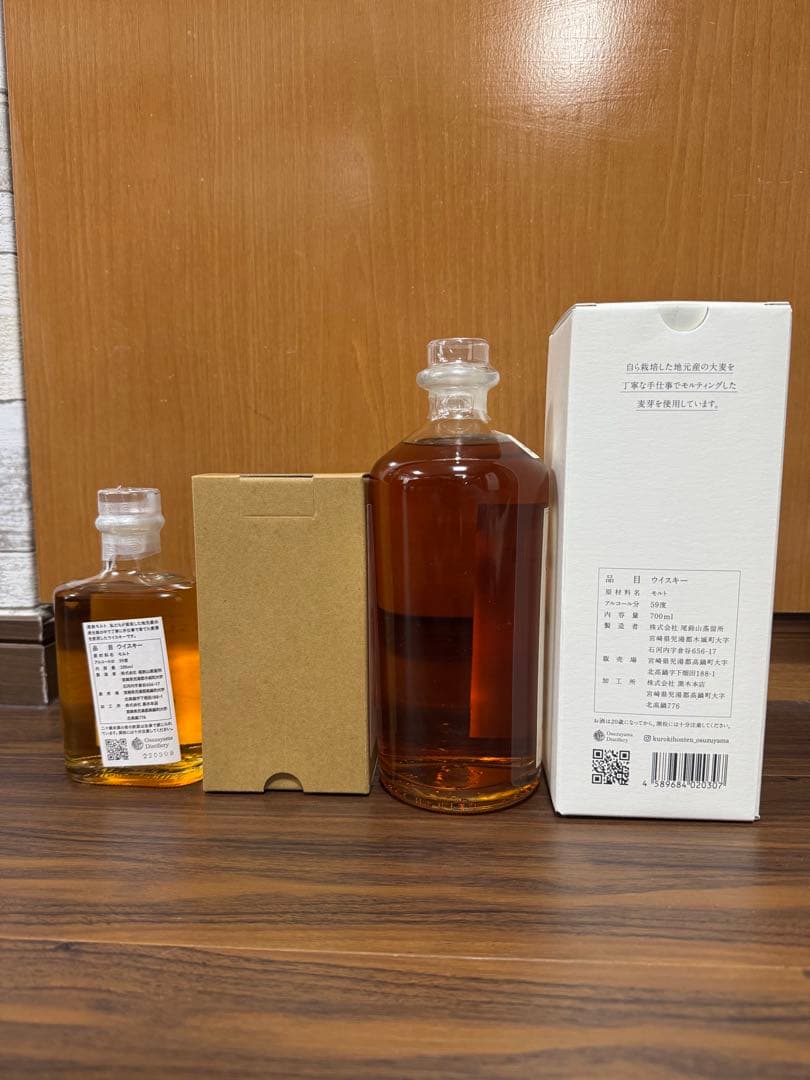 OSUZU MALT シングルモルトウイスキー 700ml - メルカリ